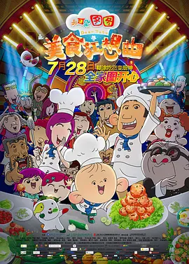 久久综合九色婷婷97